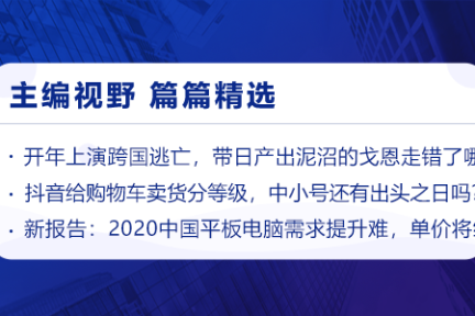 深度资讯 | 双品牌运作一周年，红米扩张得意，小米仍需努力