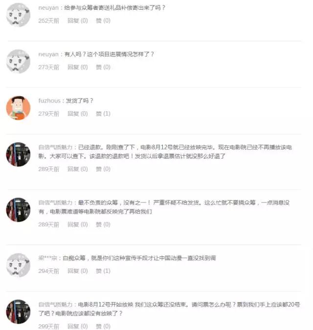 端午档只是开端！国产动画六一档再现大败局：只能靠重映和衍生品圈钱？