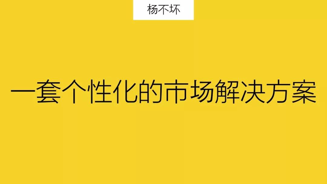 互联网品牌还需要市场部吗？