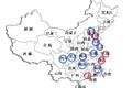 图解14家民营银行：集中分布于中东部地区，参股公司多为上市公司