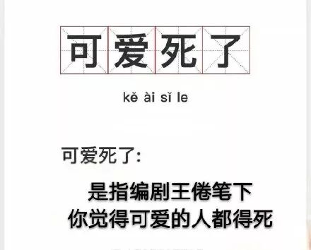 IP失灵？不，《庆余年》们打脸了