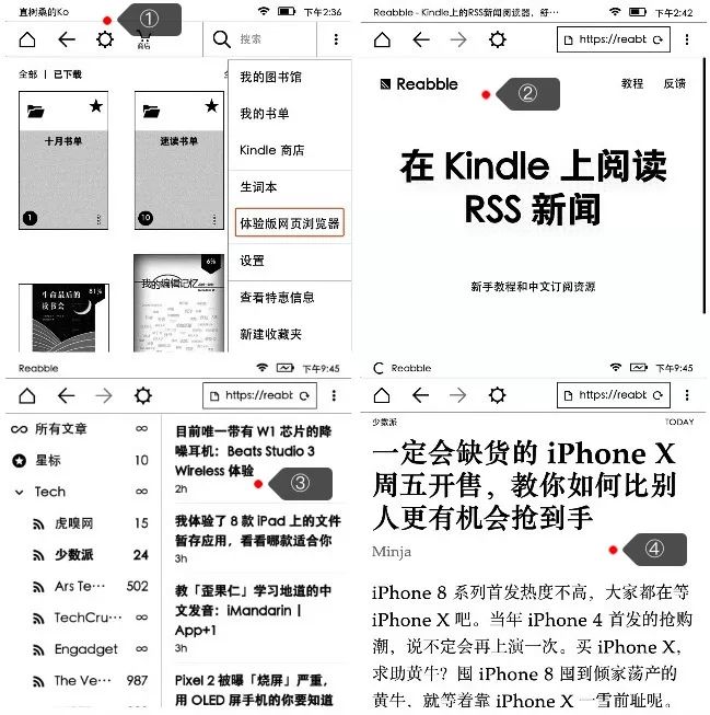 这个技巧让你的 Kindle 除了看书，还可做这些事情