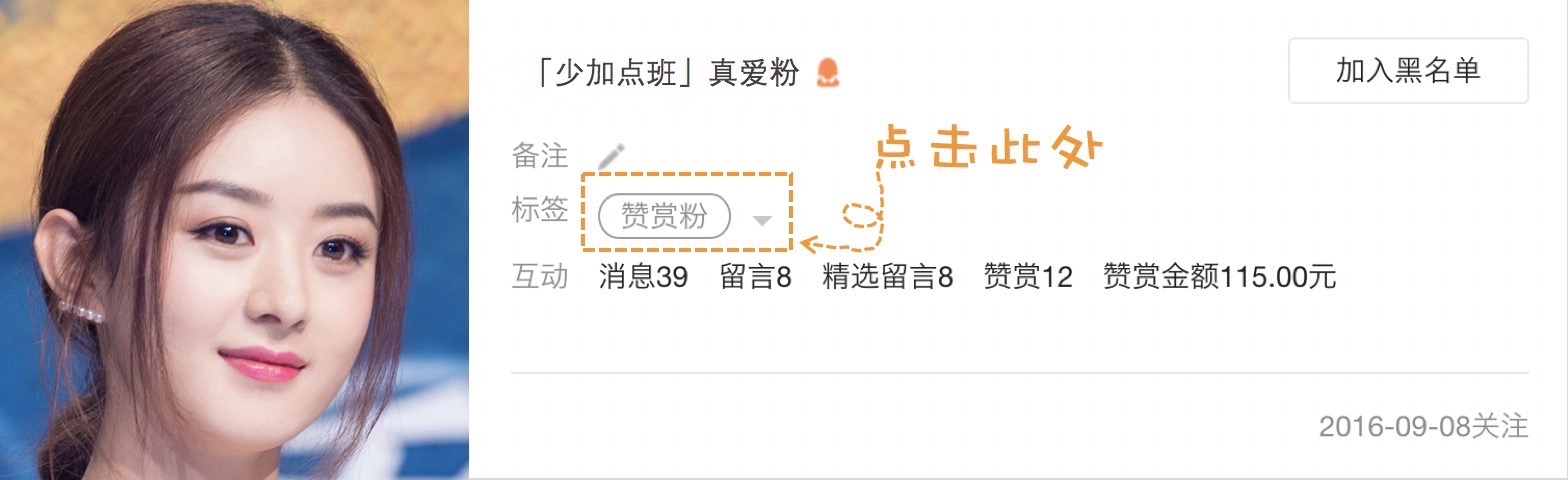 一文详解公众号数据分析的正确姿态