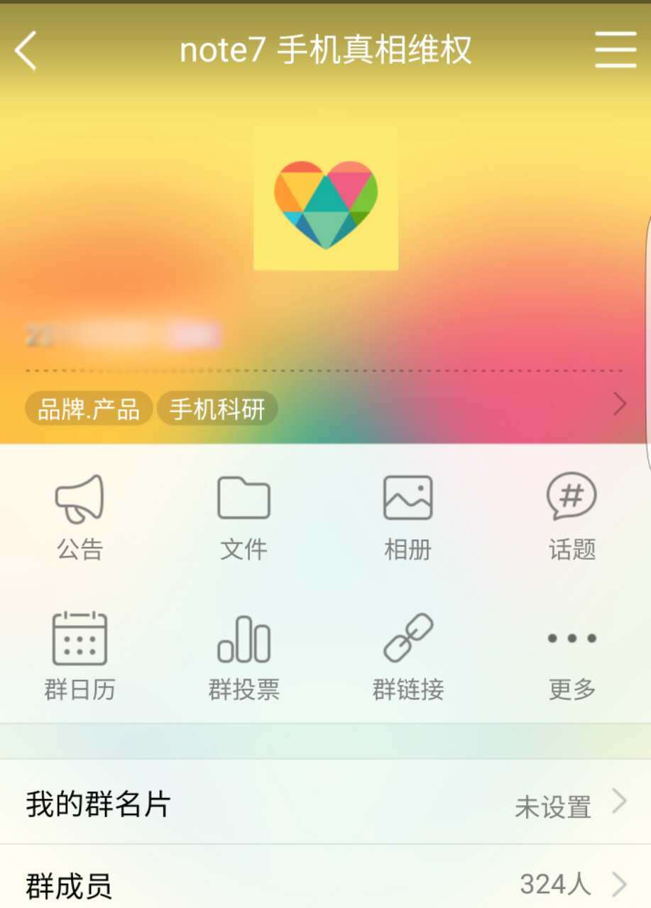 三星Note7炸机机主：我觉得我是个傻子