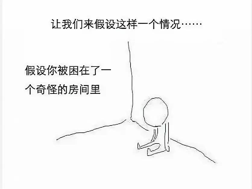 工作和生活中的那些“不可能的三角”