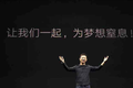 科技神回复 | 传贾跃亭即将回国配合证监会调查？下周八回国，不忽悠