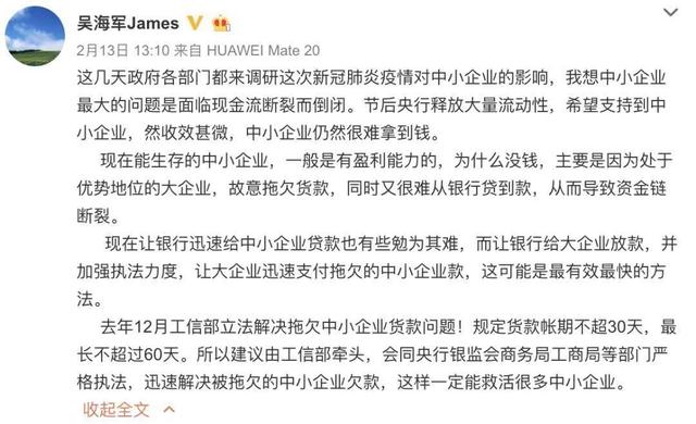 “神狗”大战背后，京东的现金流焦虑