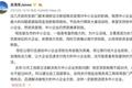 “神狗”大战背后，京东的现金流焦虑