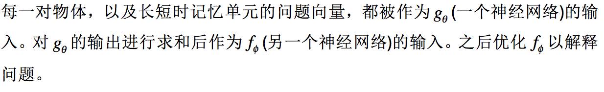 一文带你读懂DeepMind新论文，关联推理为什么是智能最重要的特征