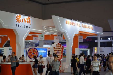 猪八戒网在线集结万名专业人才，投入超亿元服务资源扶助十万企业渡难关