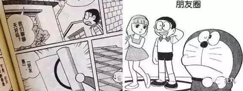 40年前，哆啦A梦就用上了朋友圈