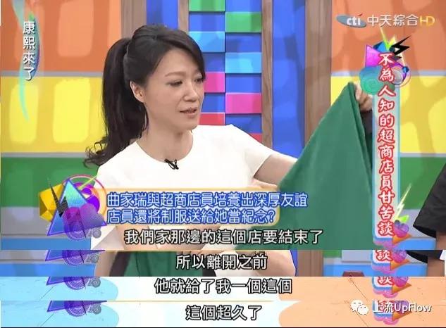 在北京，找便利店比找对象还难