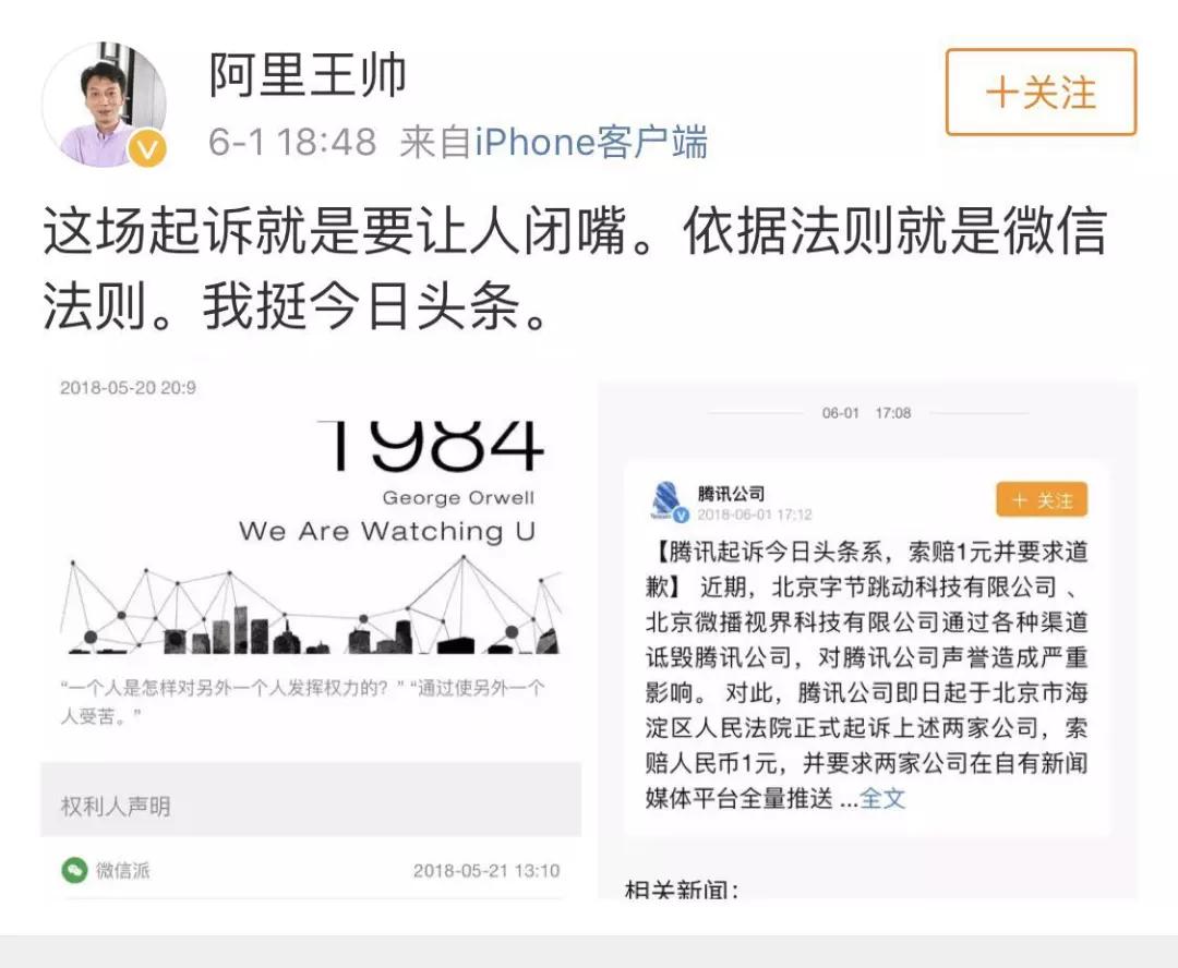 头疼大战，一场短视频刺刀见红的白刃战