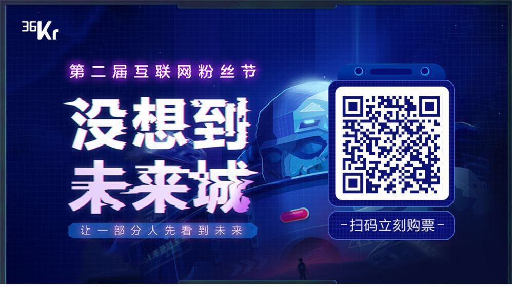 未来城里最亮眼的景，是骑着SOCO的你