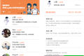 以模拟面试为切入，"有职" 想借 AI 开启求职招聘市场新玩法