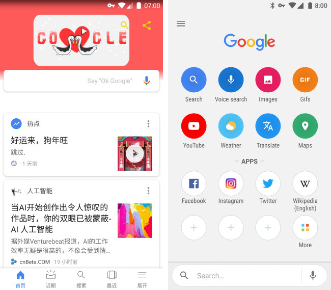 轻量版的原生 Android 好用吗？这是一份 Android Go 体验报告