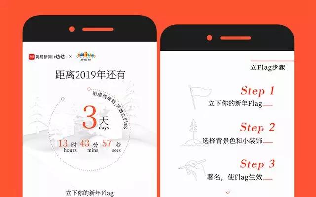 当心了，网易哒哒爆款背后逻辑绝不简单