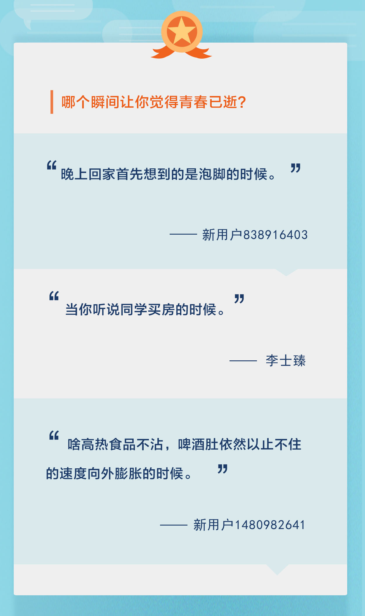 唠氪儿神评集锦：36氪“隐形戏精人口”