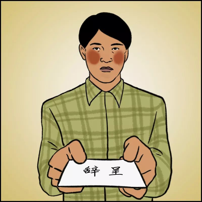 2020职场狠人：打脸是真的，决心也是真的