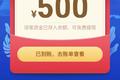 杭州发钱 符合条件者每人可获500元租房补贴