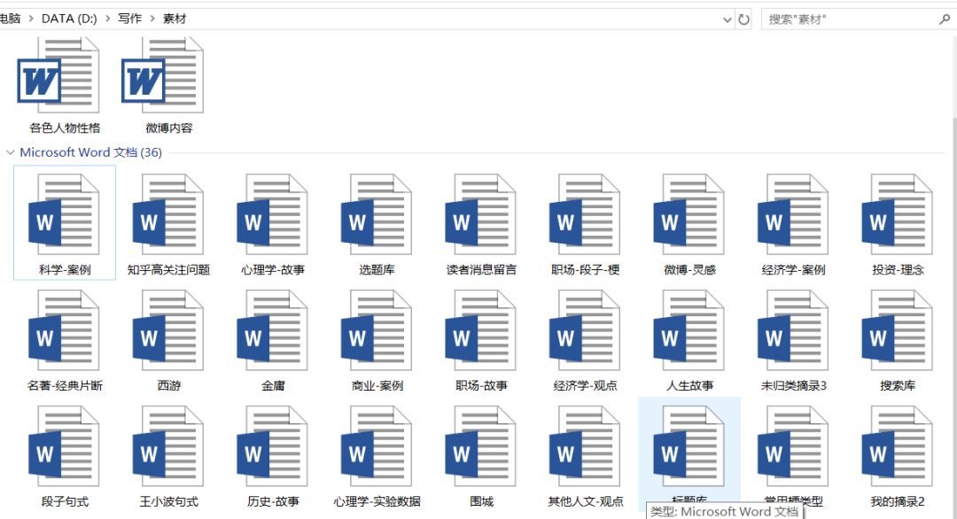 建立高质量“个人资料库”的五原则，知道越早，效果越好
