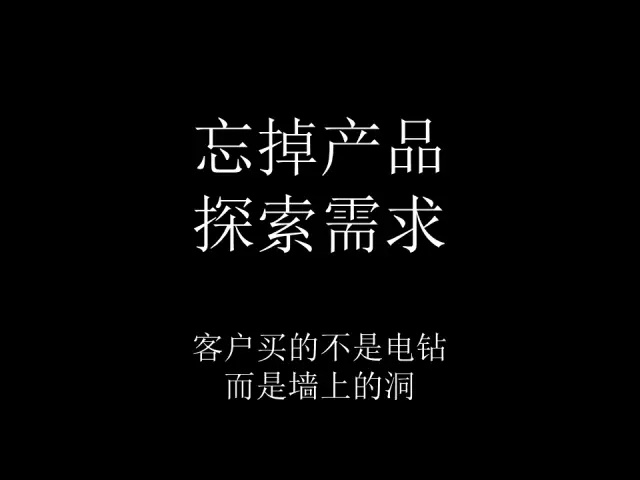 投资近百个项目，他教你如何写一份投资人感兴趣的BP