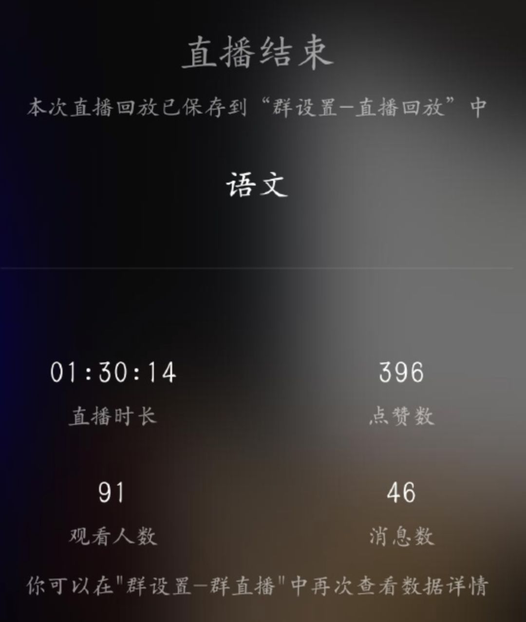 疫情下的直播：是风口，还是无聊经济？