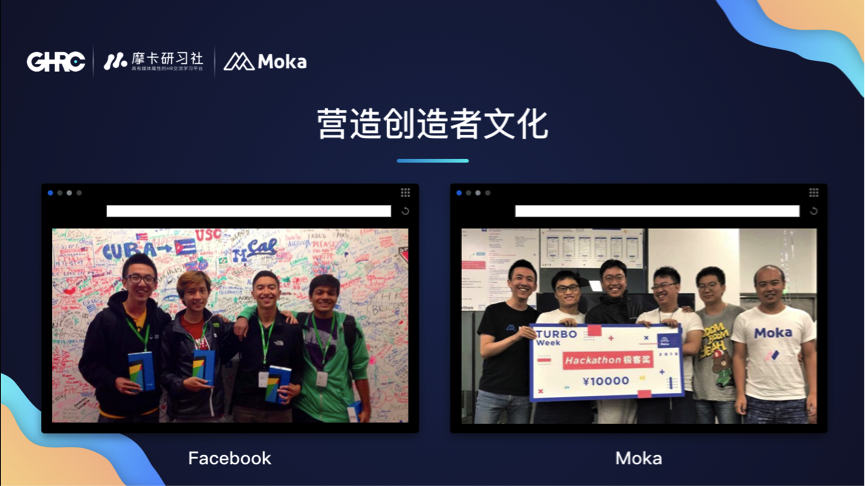 Moka创始人赵欧伦：数字化时代，组织活力以创造者为本