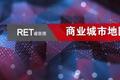 南昌首张城市商业分布图正式发布，解读城市新商业趋势