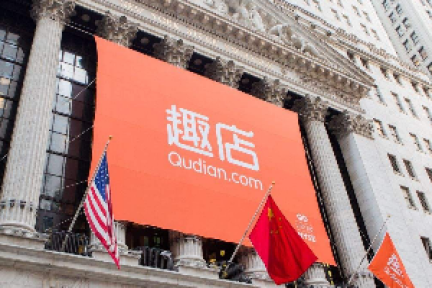 遭监管暴击后，趣店股价一度重挫30%，急推1亿美元股票回购计划