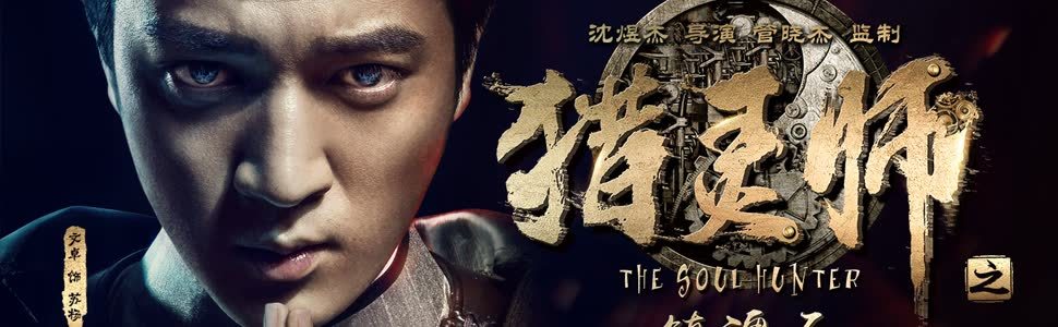 5块钱票房的想象力