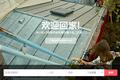 抛弃旧时代Logo，Airbnb进行了品牌重设，提出“Belong Anywhere”概念