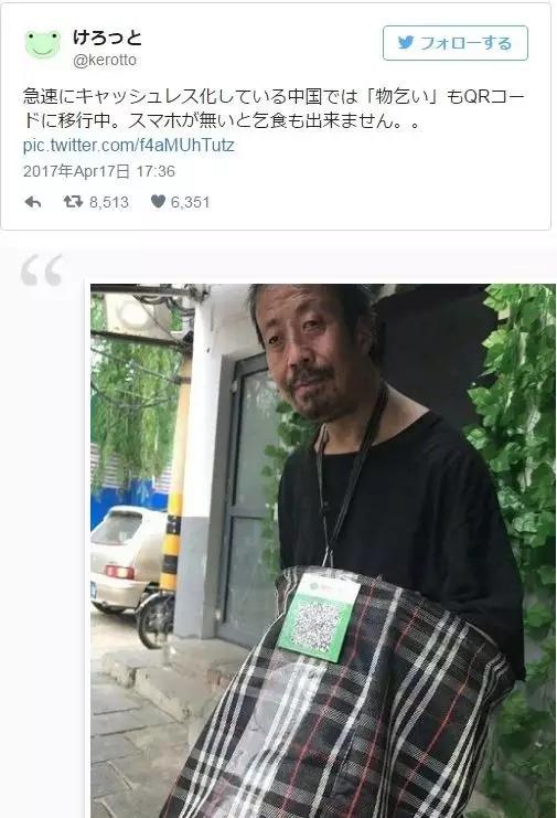 扫码都不会，发达国家这回不发达了？