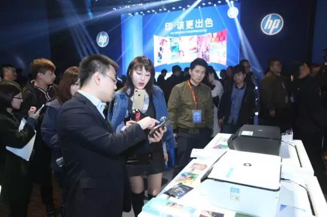 印·该更出色丨2017惠普彩色打印机秋季新品发布会