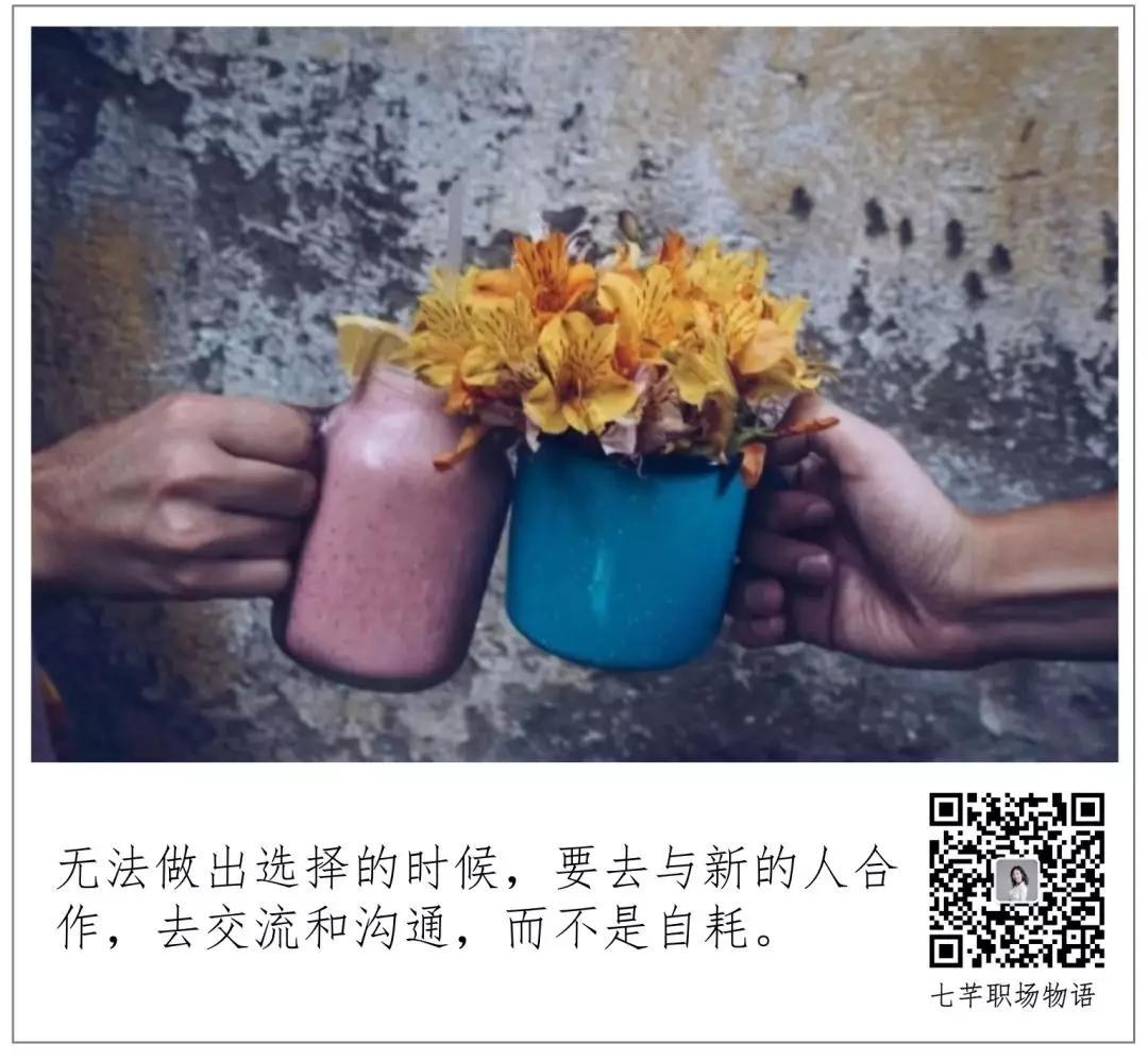 在大公司里打杂还是在小公司做leader？