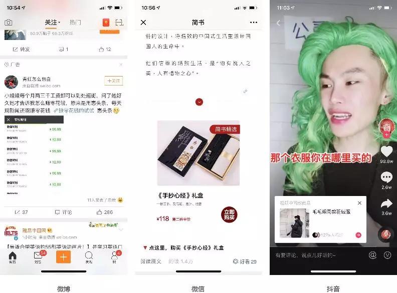 短视频，「钱」途无量