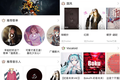 聚焦中长尾音乐人资源，二次元音乐社区「源音塘」认为原创音乐更有价值