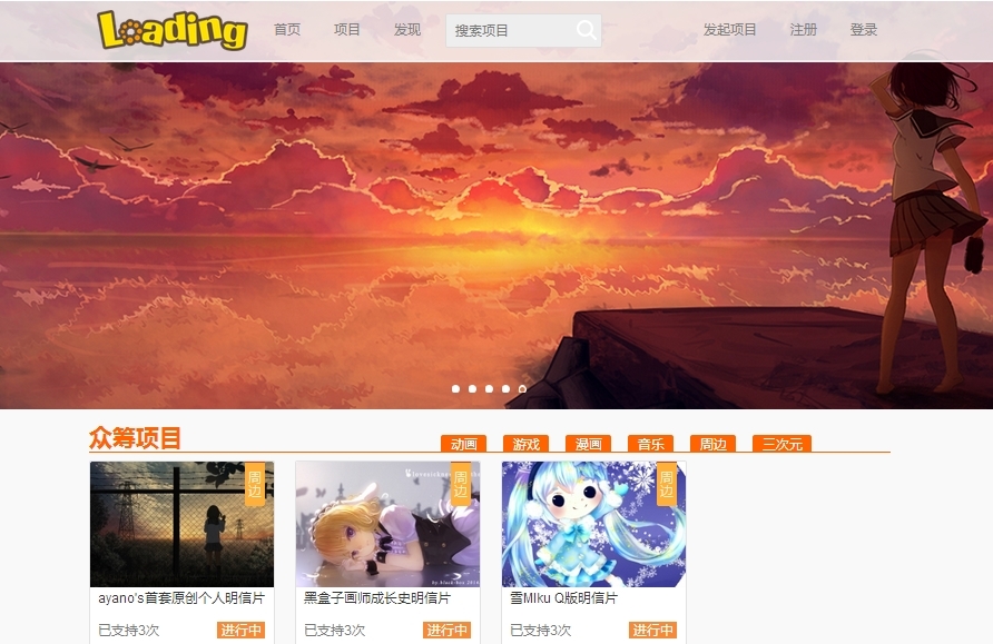 26个创业团队登场天使湾秋季Demo Day，涉及内容、社交、O2O、智能硬件、在线教育、在线旅游等