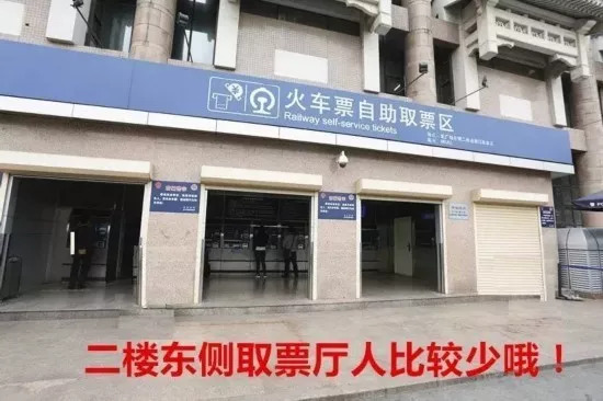 北京南站烂？那是你没来过北京西站