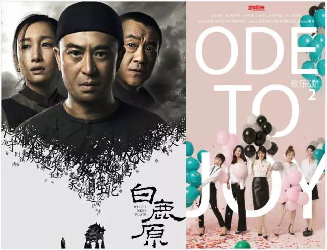 单集141万的《白鹿原》，市占率仅《欢乐颂2》的1/6，是严肃剧输了吗？