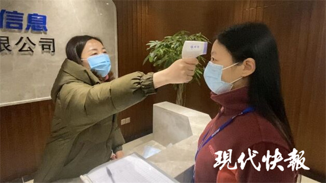 复工首日，看江苏企业“过五关”防控疫情保障安全