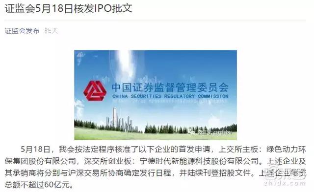 深度拆解宁德时代供应链：这31家跟着起飞