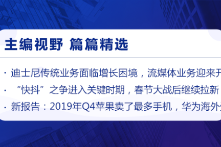 深度资讯 |在线教育机构纷纷“捐课”，未来行业发展值得期待