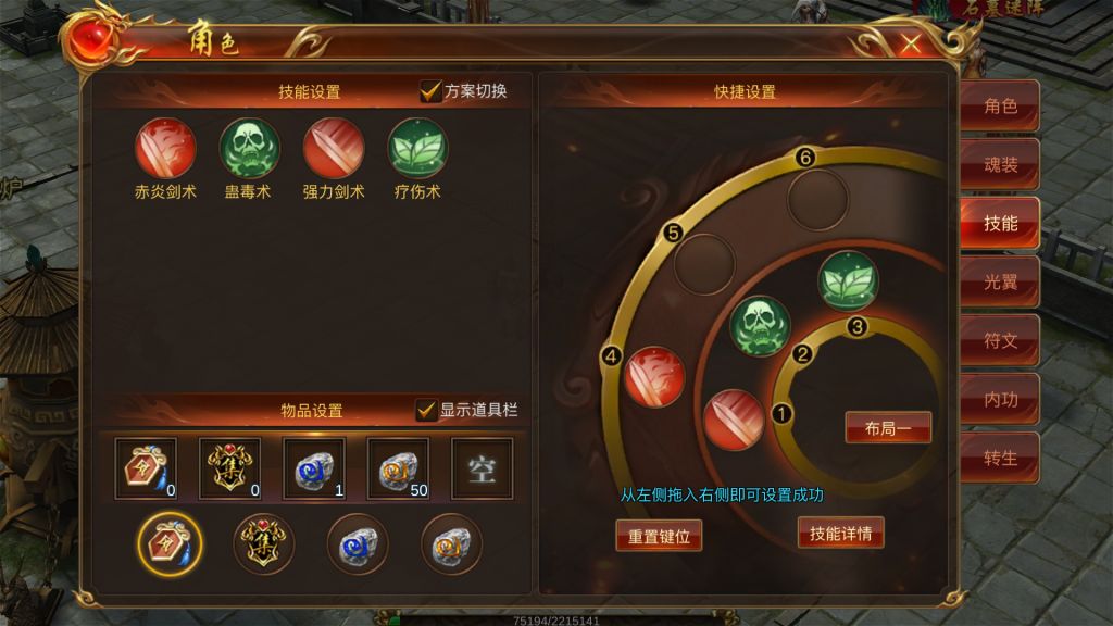 腾讯的《蓝月传奇》来了！但它似乎不是我们想象中的样子…… | 一周游戏看点