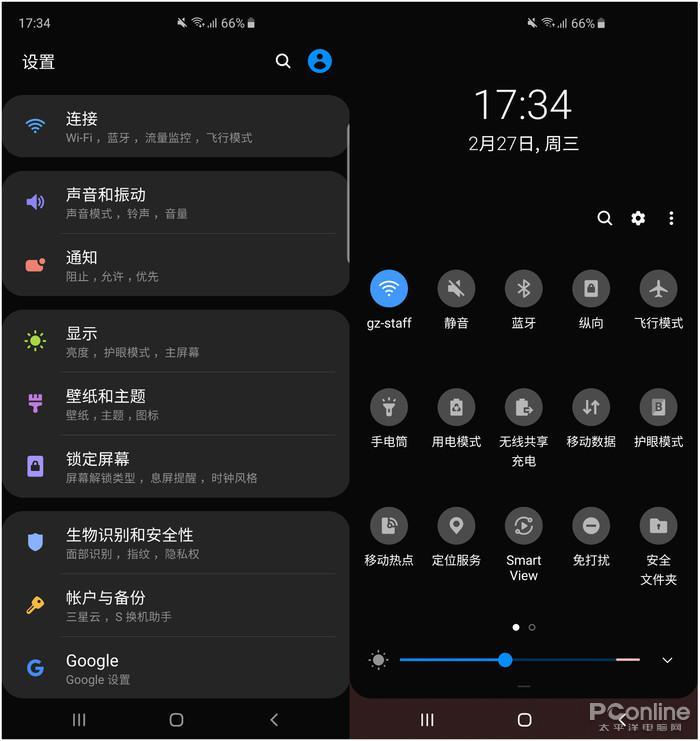 为了One UI，三星把自己变成了极客