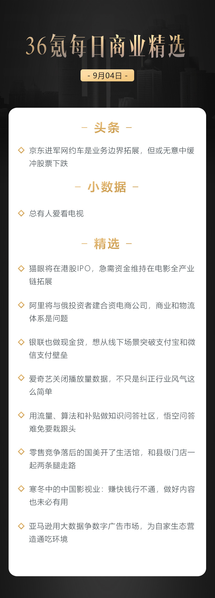 深度资讯 | 阿里将与俄投资者建合资电商公司，商业和物流体系是问题