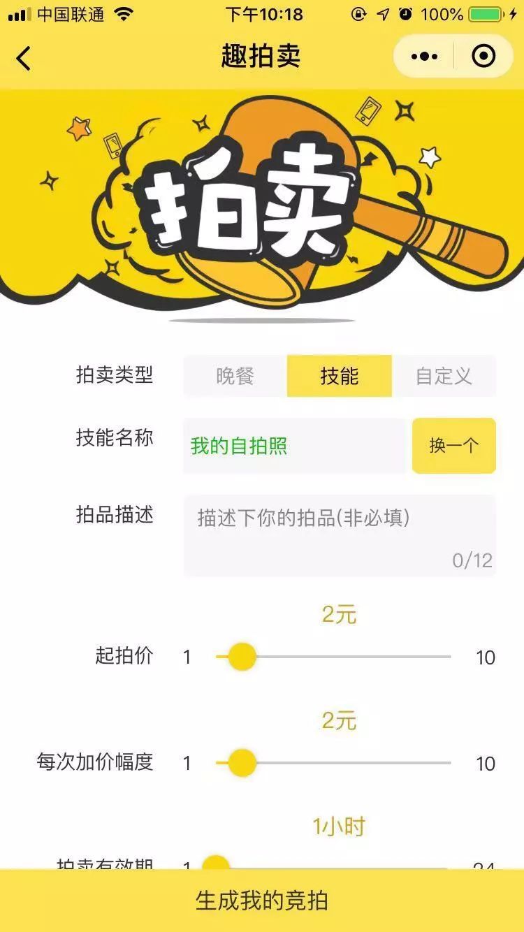 2018年十大刷屏小程序：5个因违规已被封，谷歌最佳