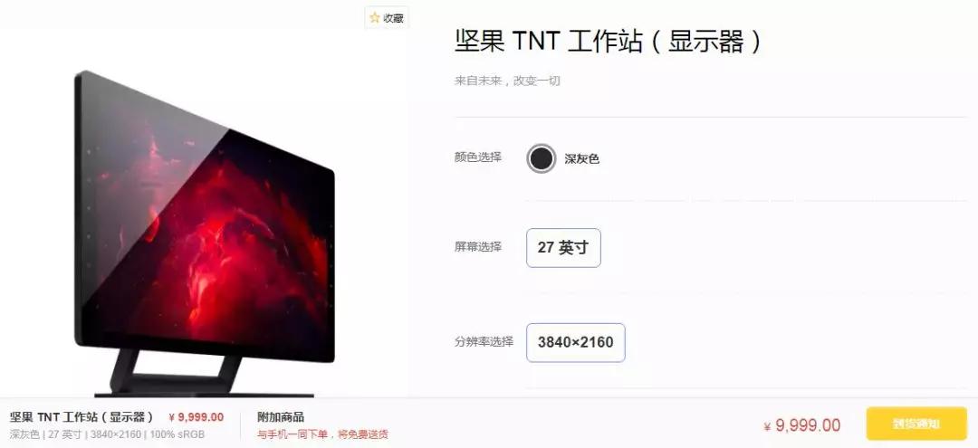 老罗的锤子手机是怎么做到一年被“死”N 次的？