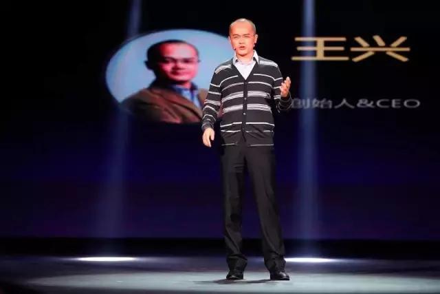 王兴：格局上输了，再多努力都不可能赢