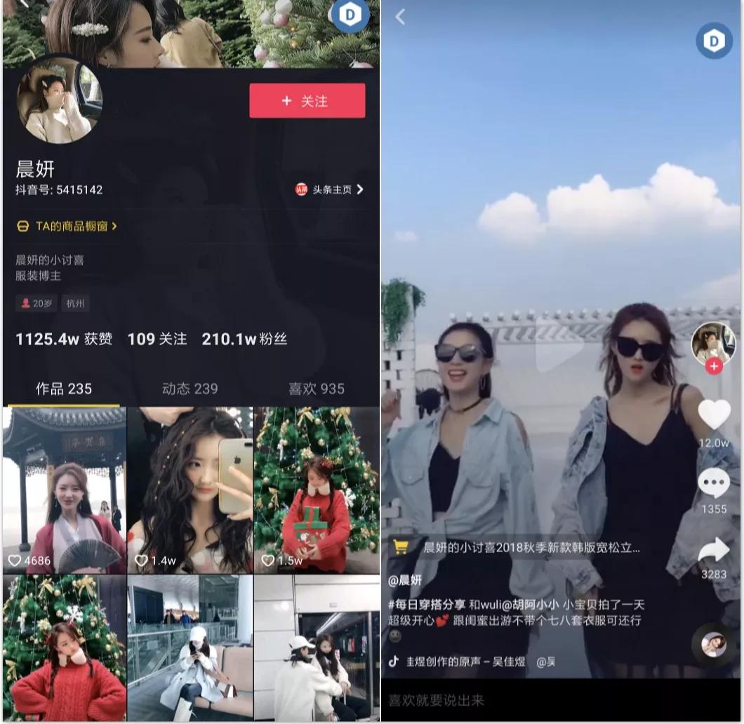 抖音的双12：有人涨粉100万，有人流水2300万